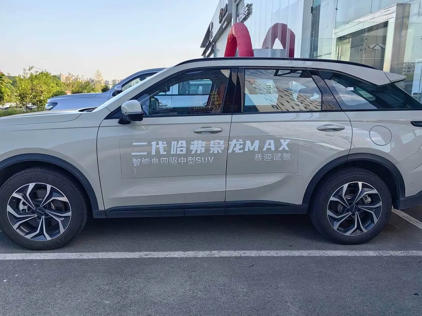 Haval Xiaolong MAX 2025 — Şəkil 2/10