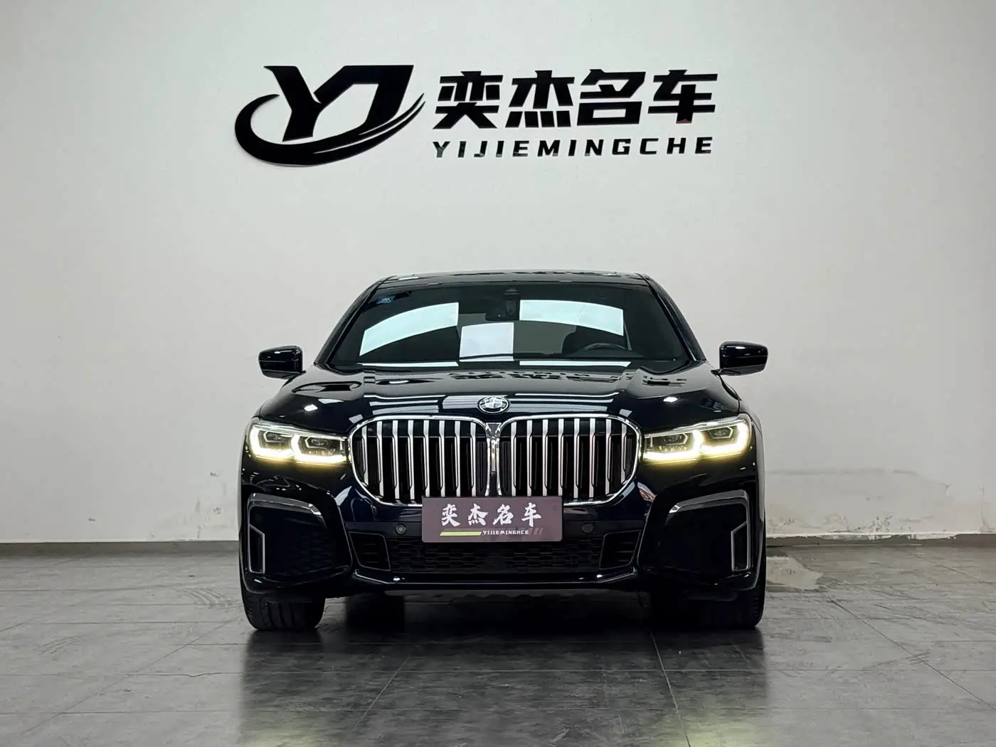 BMW 7 Series 2020 — Photo 2/20