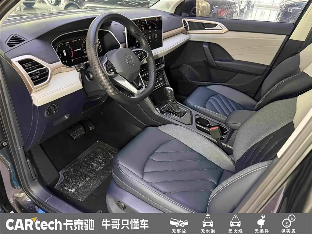 Volkswagen Tharu 2024 — Photo 18/20