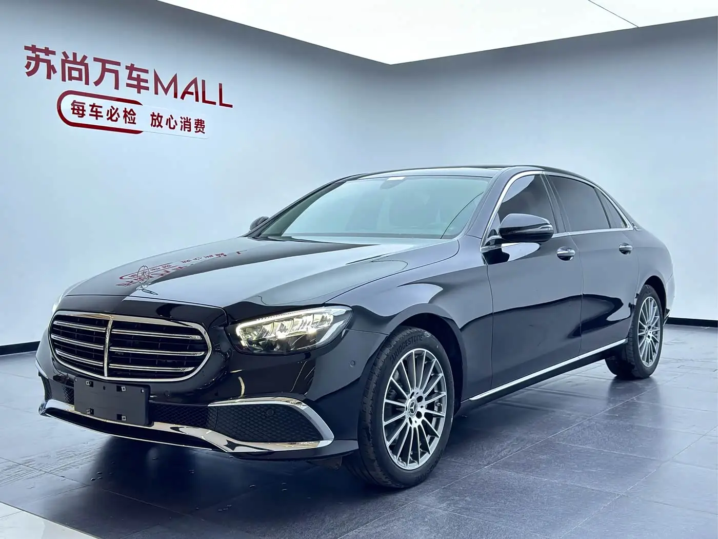 Mercedes-Benz E-Class, 2023