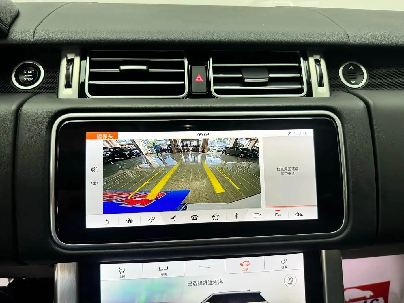 Land Rover Range Rover 2019 — Şəkil 14/20