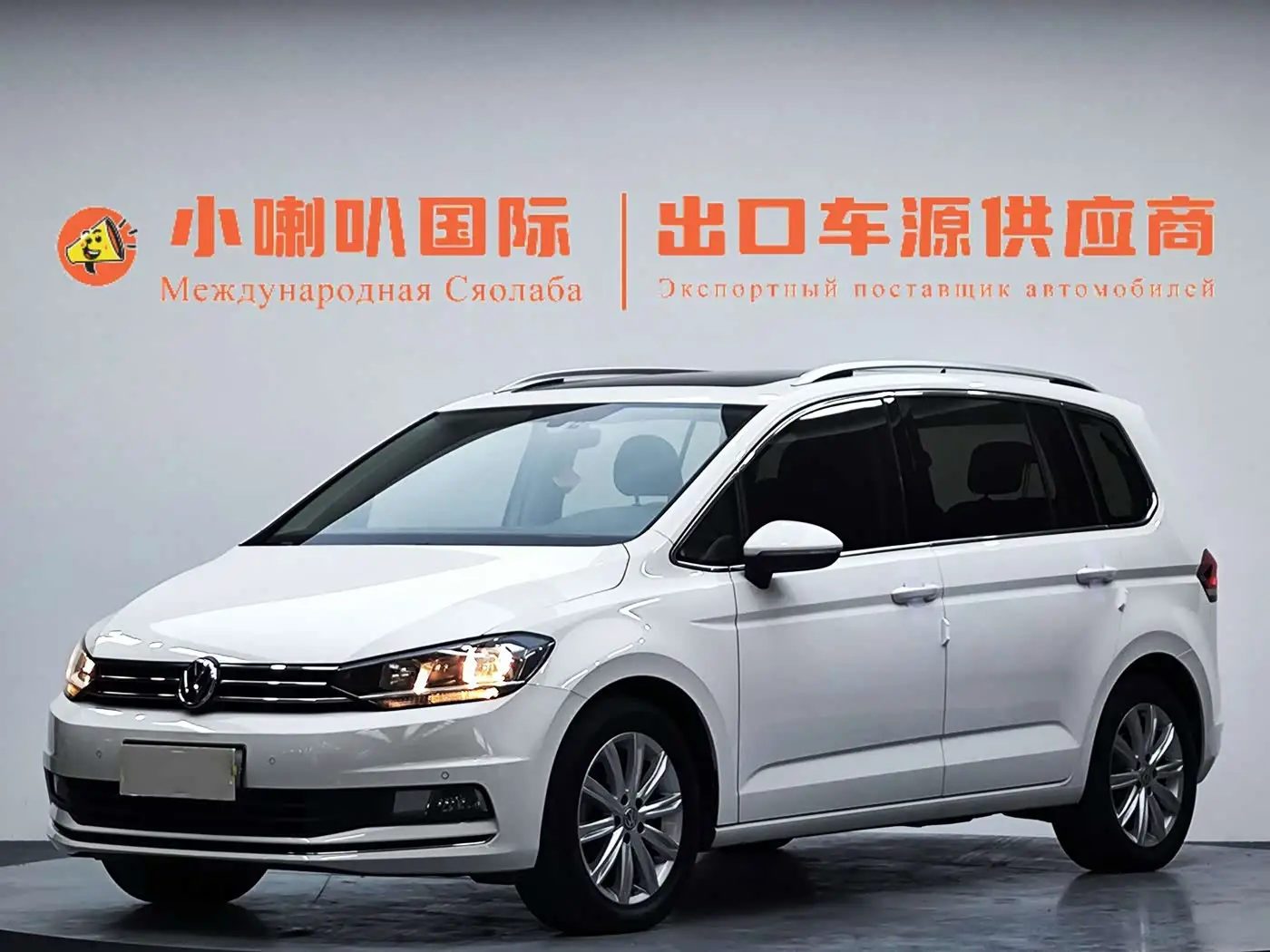 Volkswagen Touran, 2020