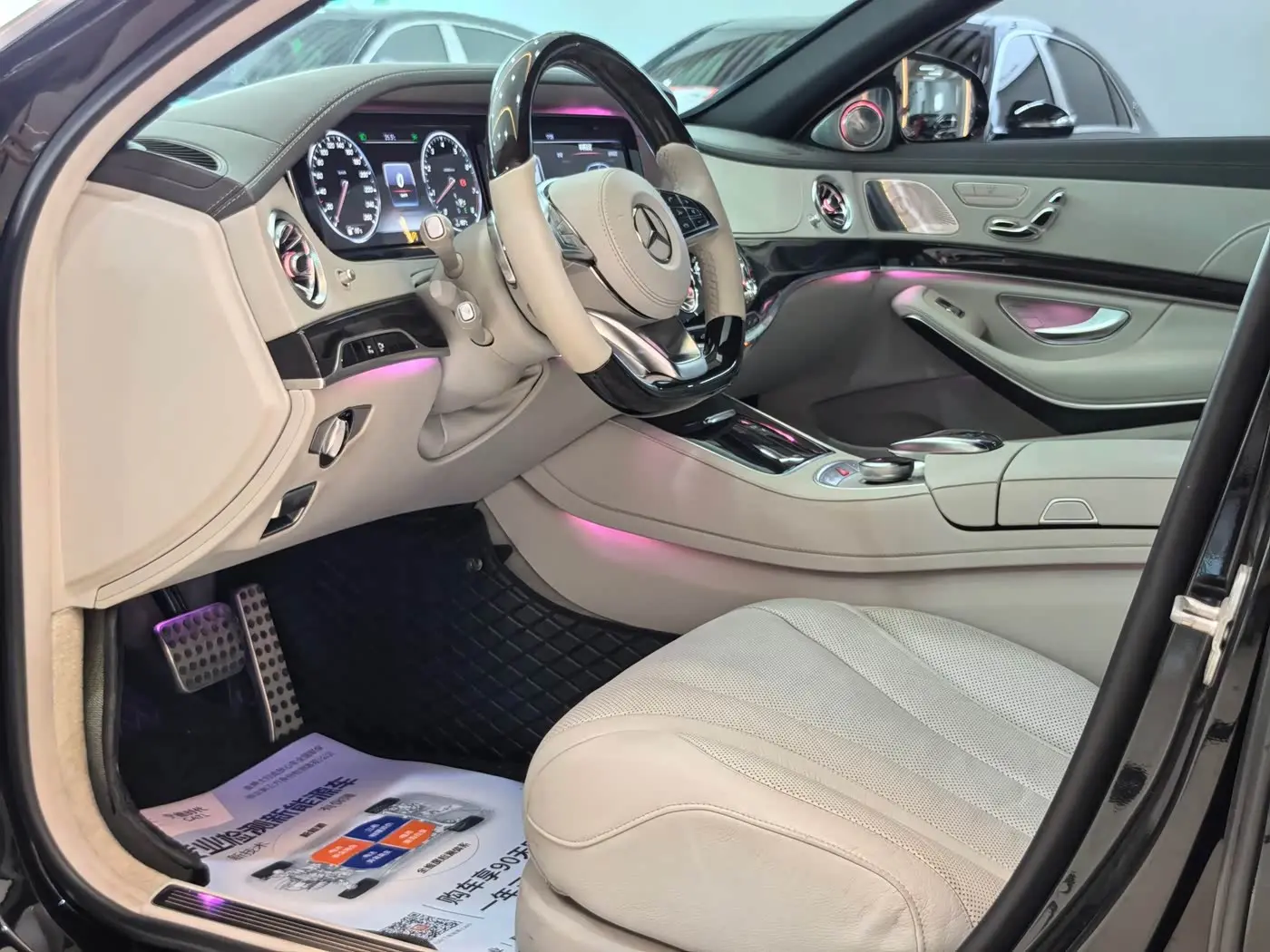 Mercedes-Benz S-Class 2016 — Фото 6/10