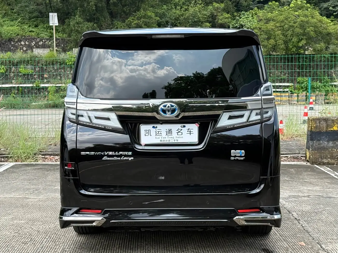 Toyota Vellfire 2022 — Photo 9/11