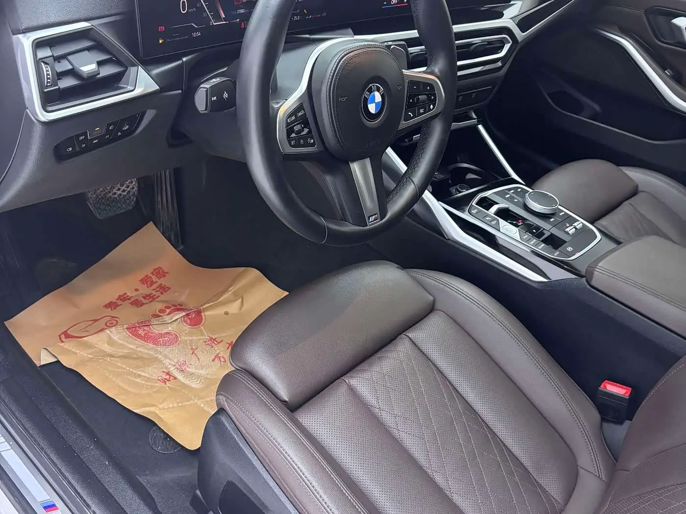 BMW 3 Series 2023 — Photo 19/20
