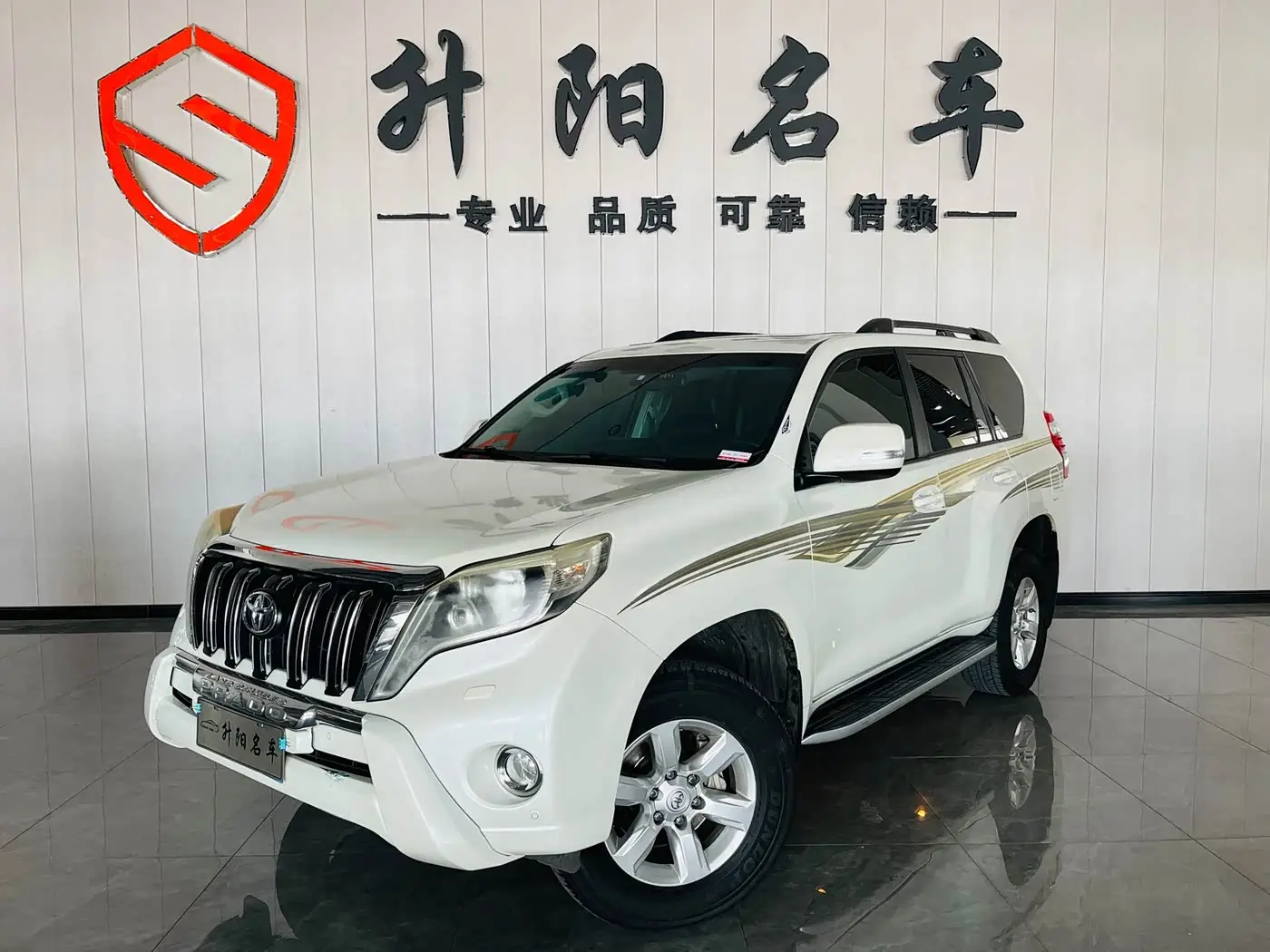 Toyota Prado, 2016