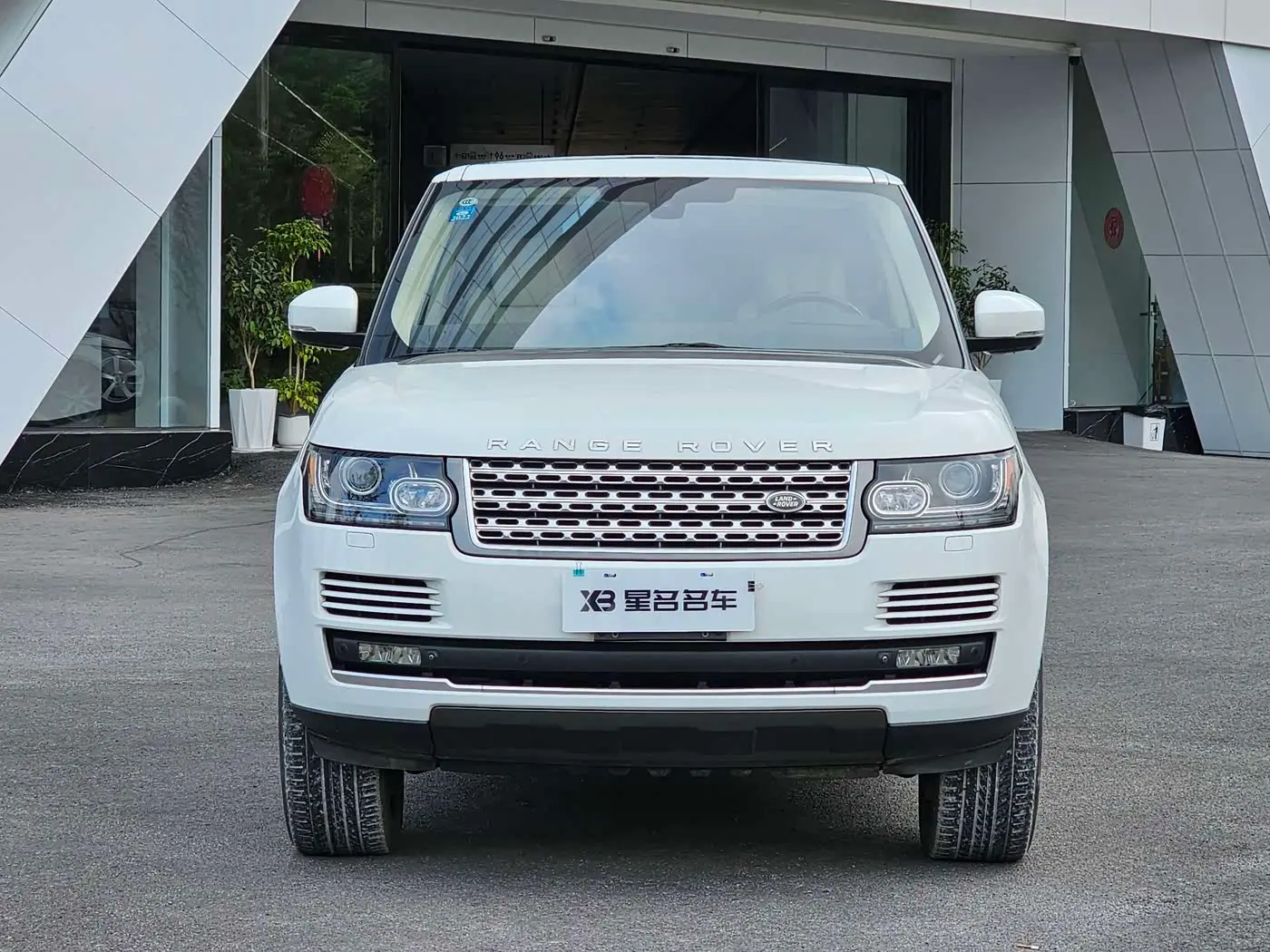 Land Rover Range Rover 2016 — Photo 2/20