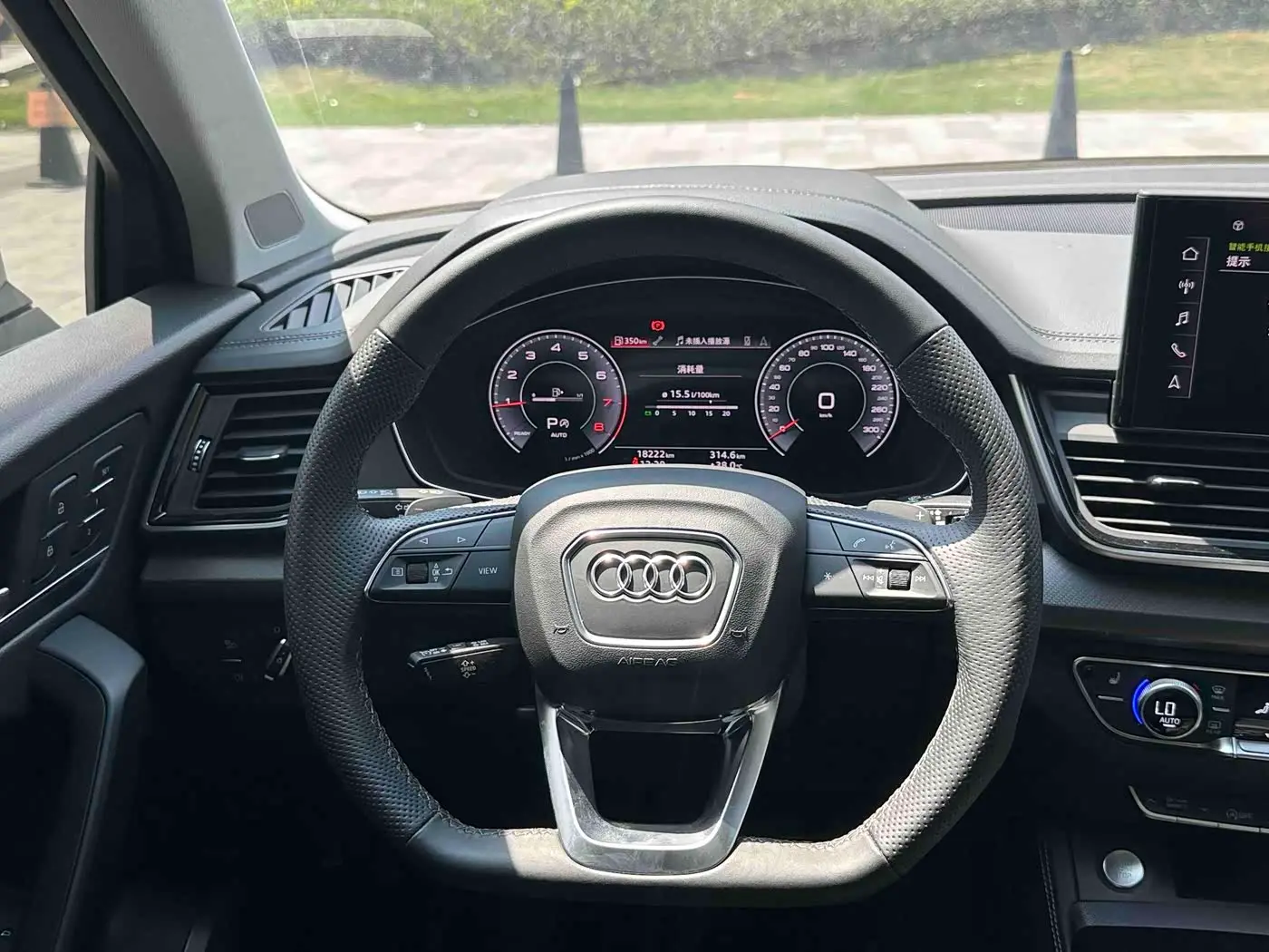 Audi Q5L 2023 — Photo 13/14