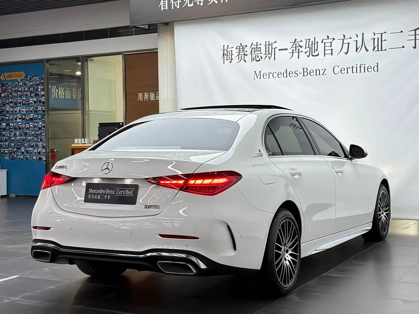 Mercedes-Benz C-Class 2024 — Photo 3/17
