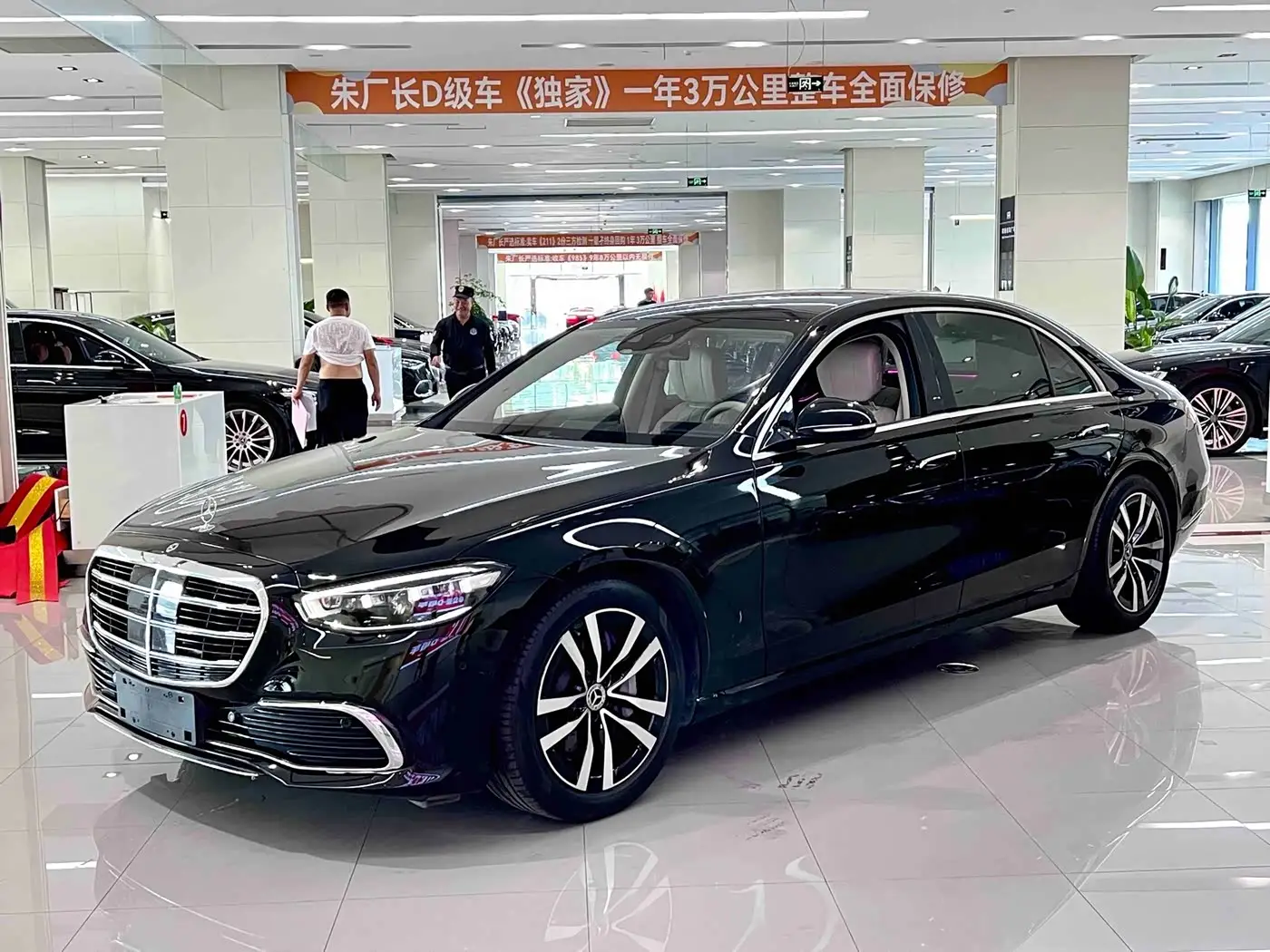 Mercedes-Benz S-Class, 2021