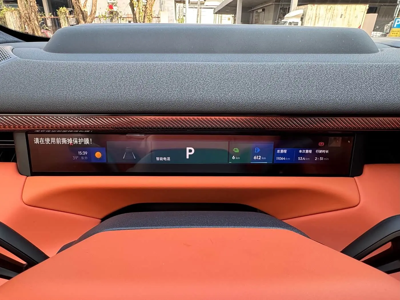 Lynk & Co 900 2025 — Photo 4/18
