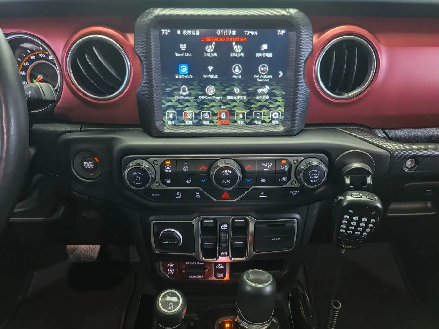 Jeep Wrangler 2025 — Фото 8/15
