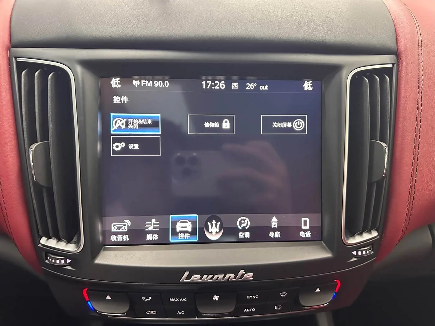 Maserati Levante 2018 — Photo 19/20