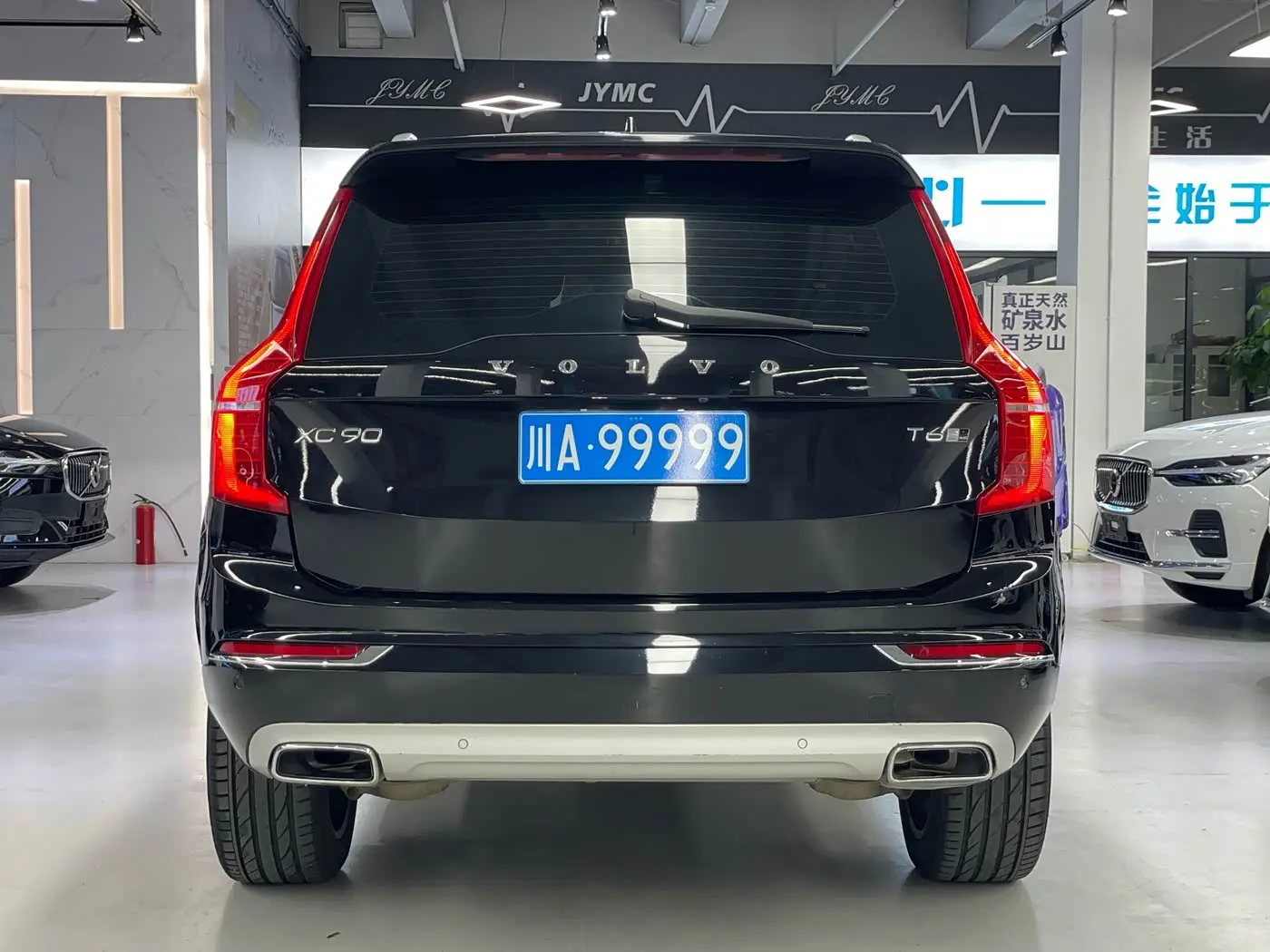 Volvo XC90 2017 — Photo 13/13