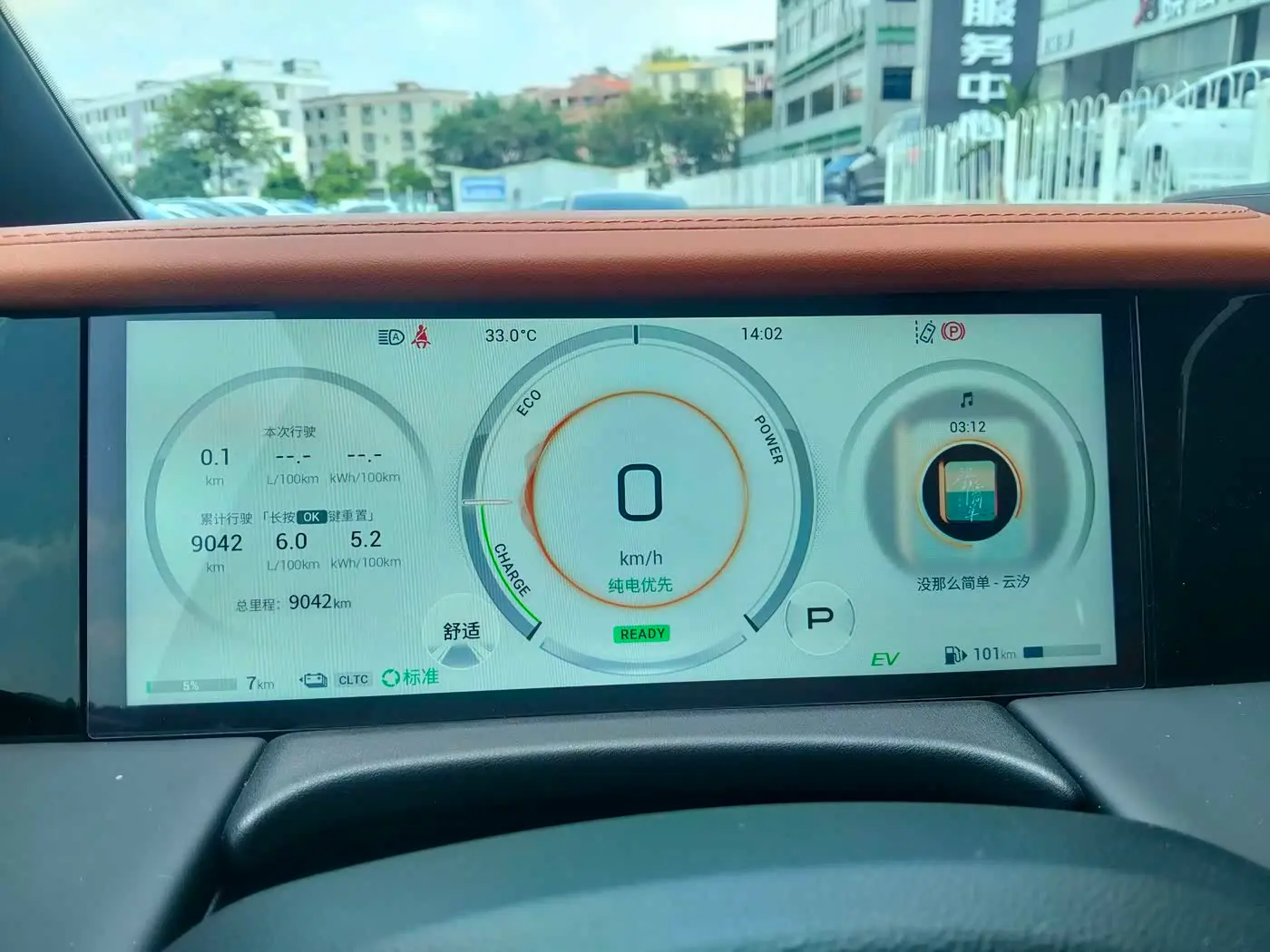 GAC Trumpchi Trumpchi Xiangwang M8 2026 — Şəkil 16/20