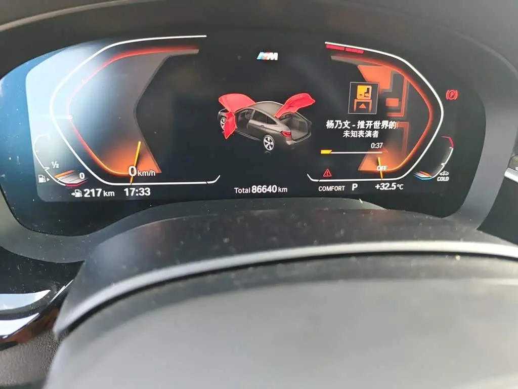 BMW 6 Series GT 2020 — Photo 5/20