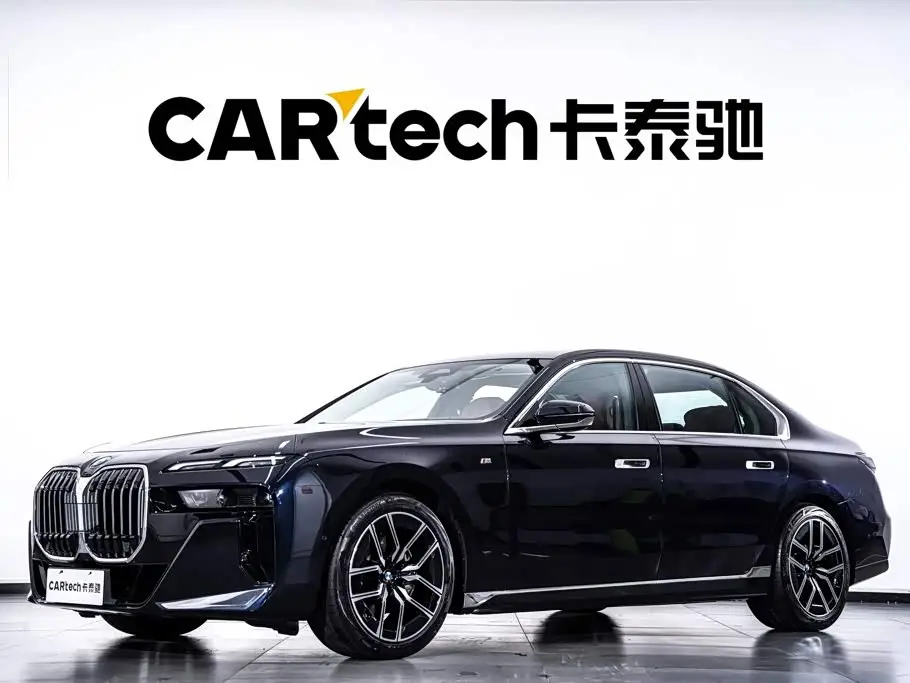 BMW 7 Series, 2026