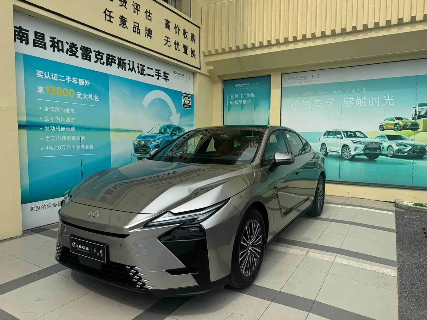 Lexus ES, 2026