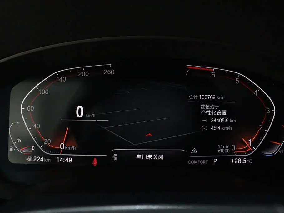 BMW 5 Series 2020 — Photo 14/20