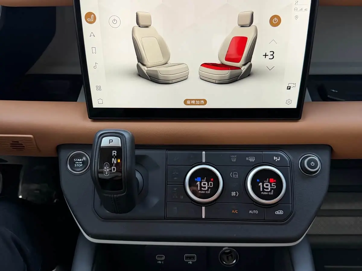 Land Rover Defender 2023 — Şəkil 9/18