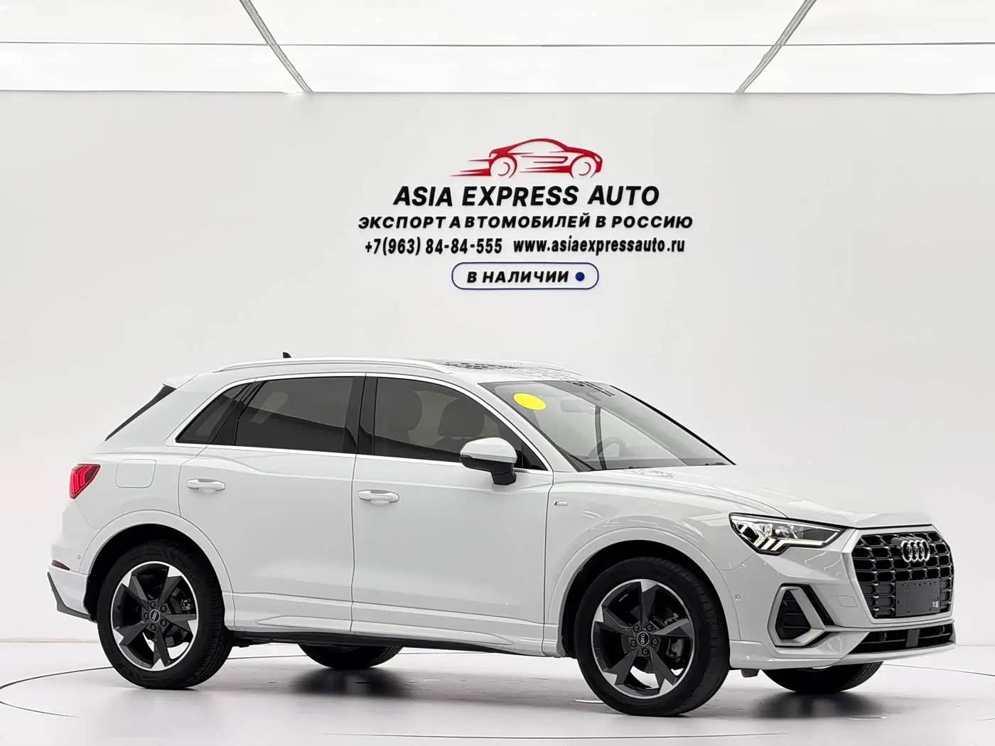 Audi Q3 2023 — Photo 3/20