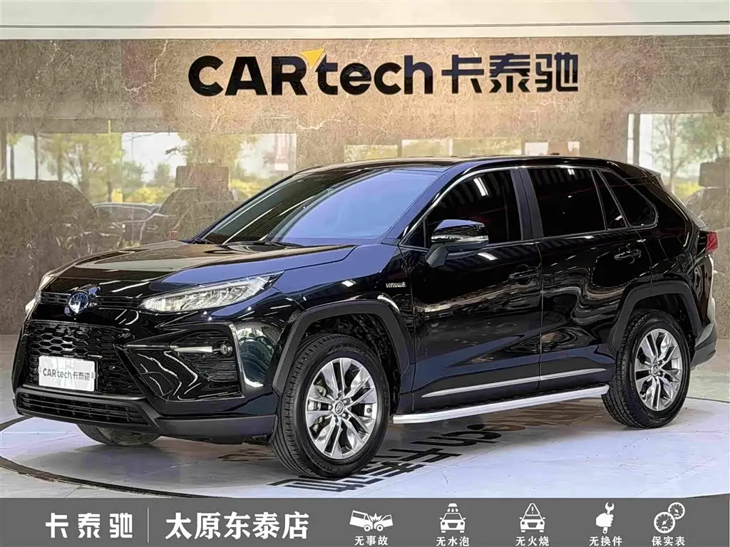 Toyota Wildlander, 2023