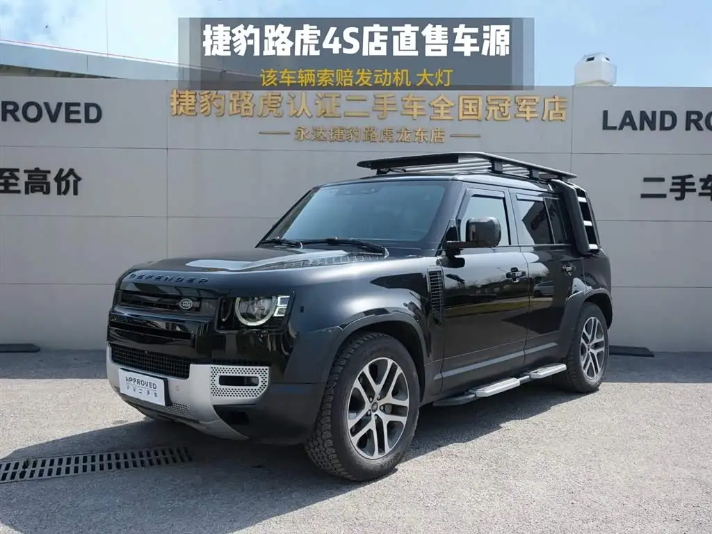 Land Rover Defender, 2024