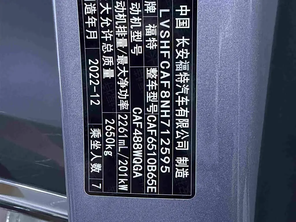 Ford Explorer 2023 — Photo 12/20