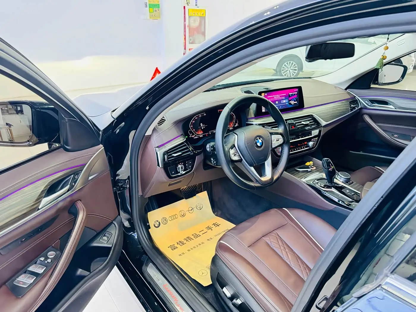 BMW 5 Series 2020 — Photo 6/15