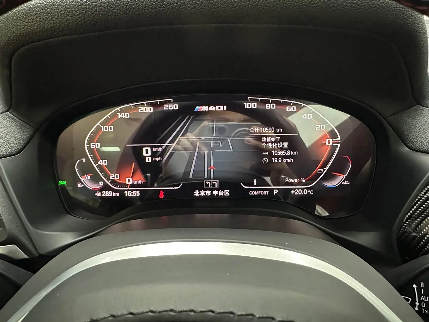 BMW X3 M40i 2025 — Photo 2/20