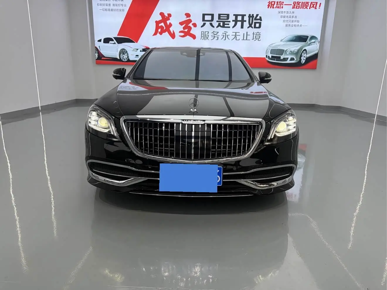 Mercedes-Benz S-Class 2018 — Photo 2/20