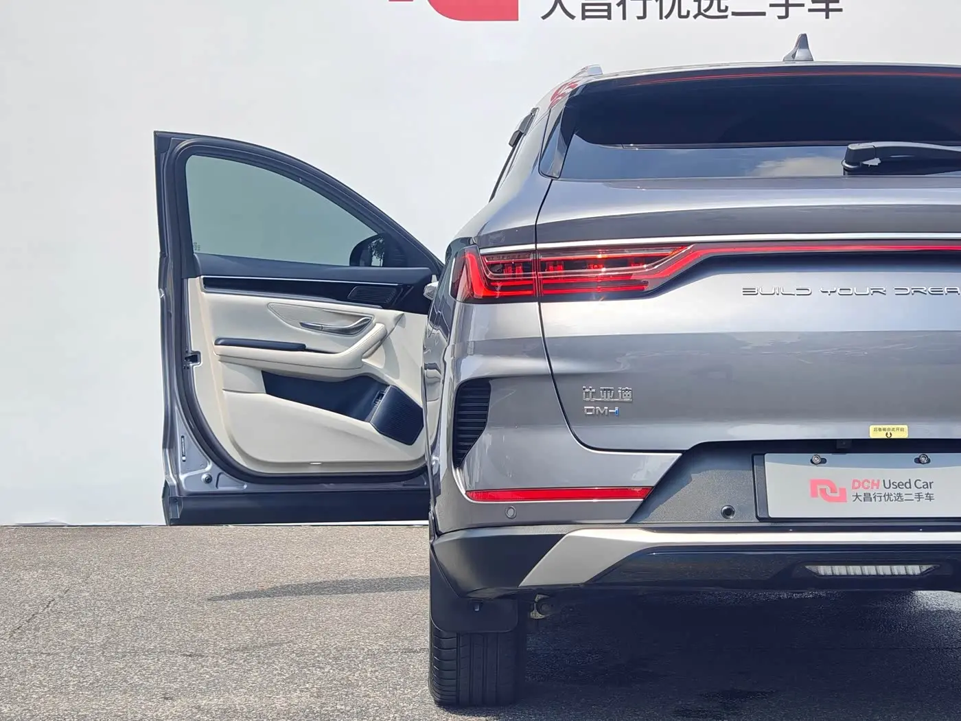 BYD Song PLUS PHEV 2023 — Photo 9/20