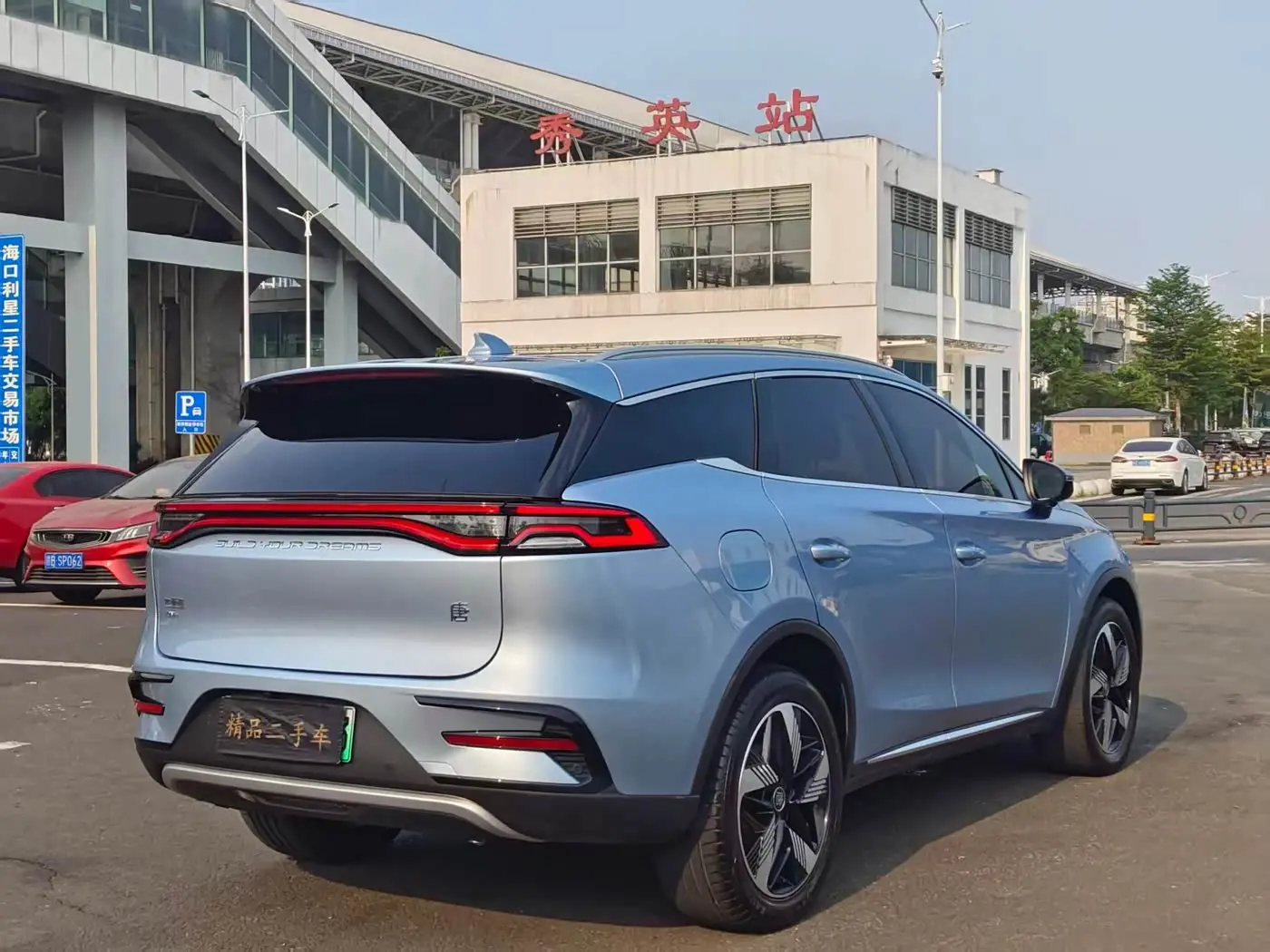 BYD Tang New Energy 2023 — Photo 9/14