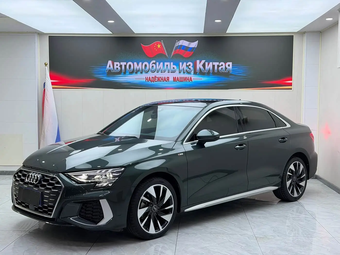 Audi A3, 2024