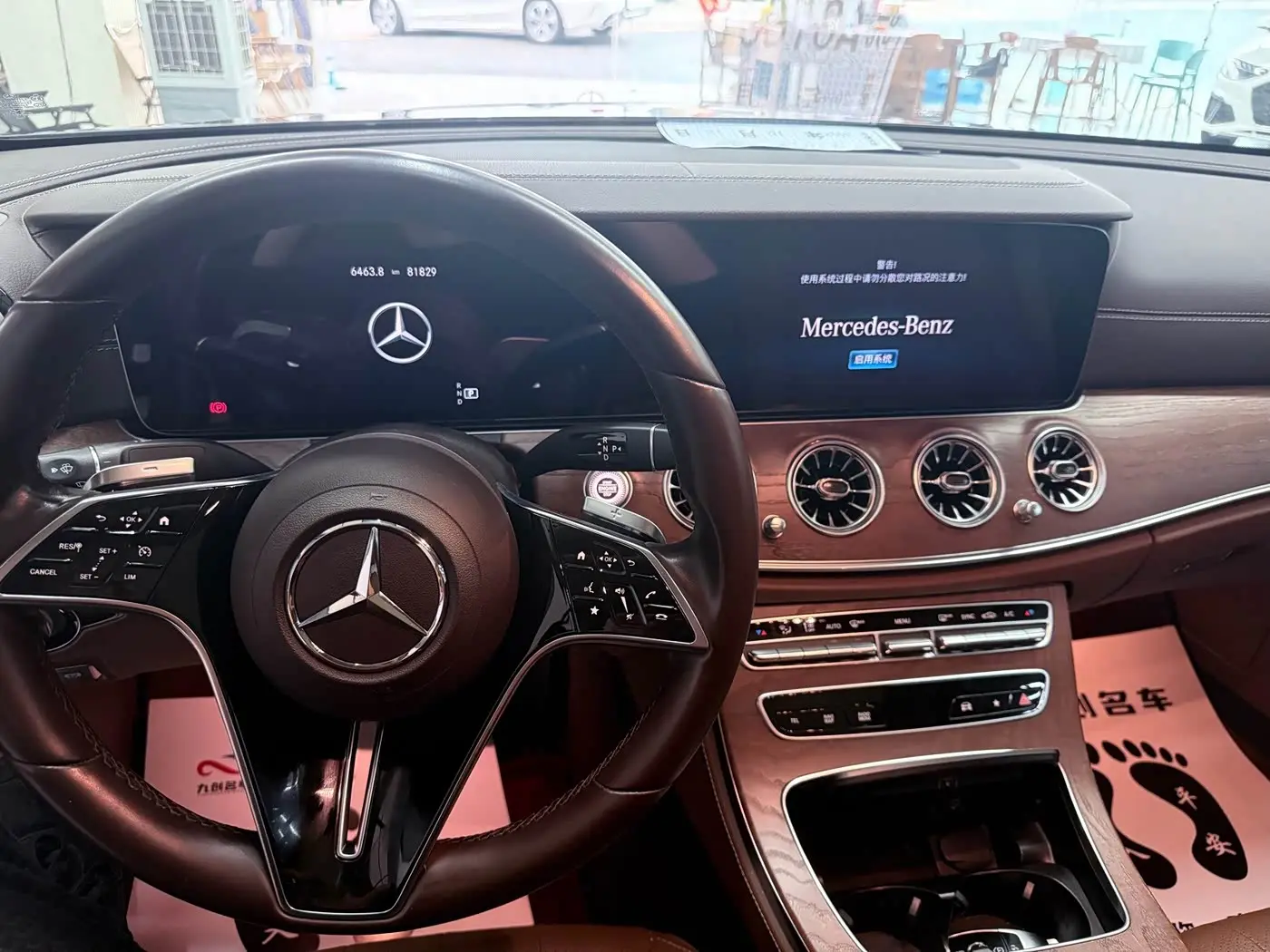 Mercedes-Benz E-Class 2021 — Фото 12/15