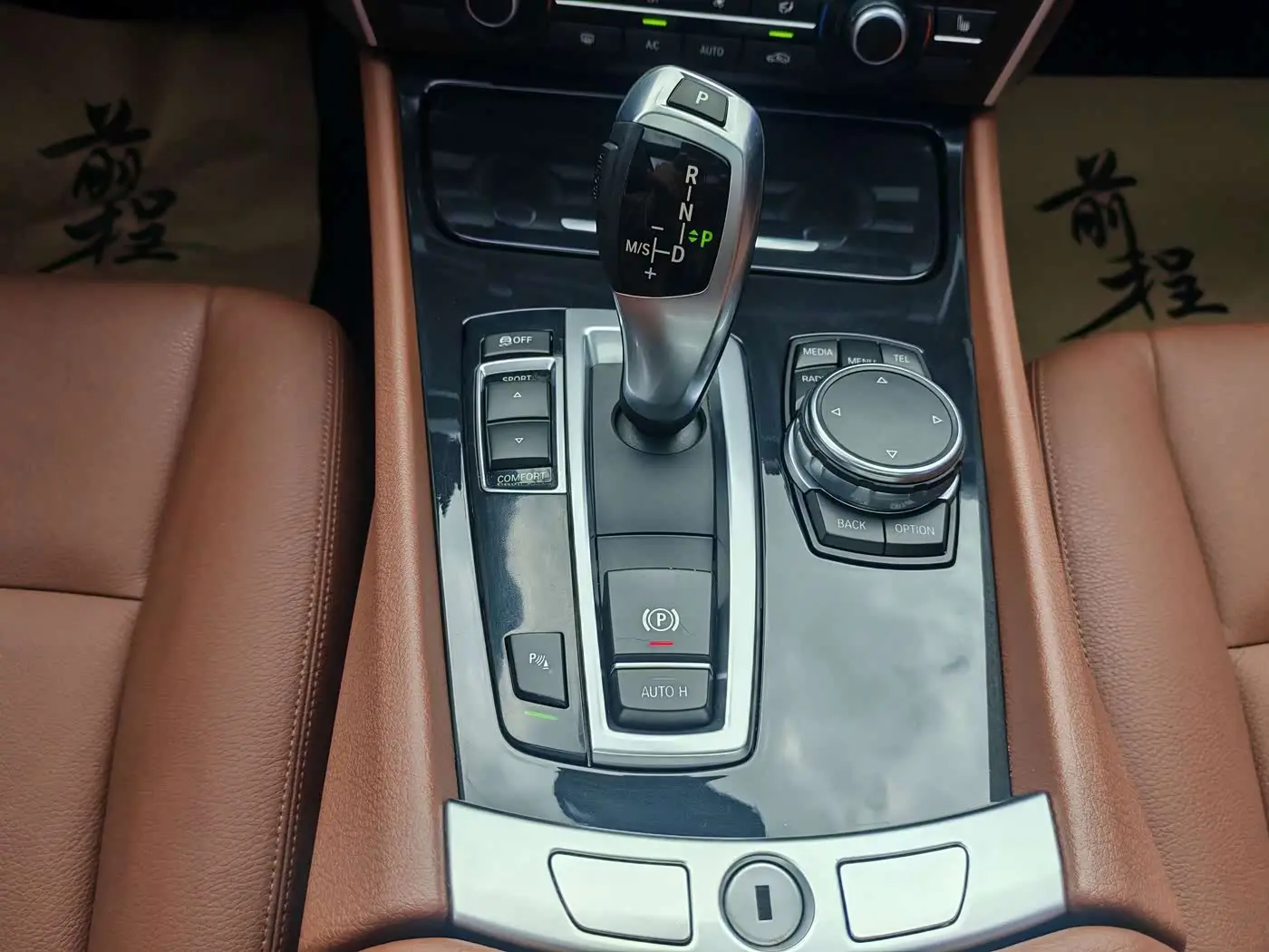 BMW 5 Series GT 2015 — Фото 15/19