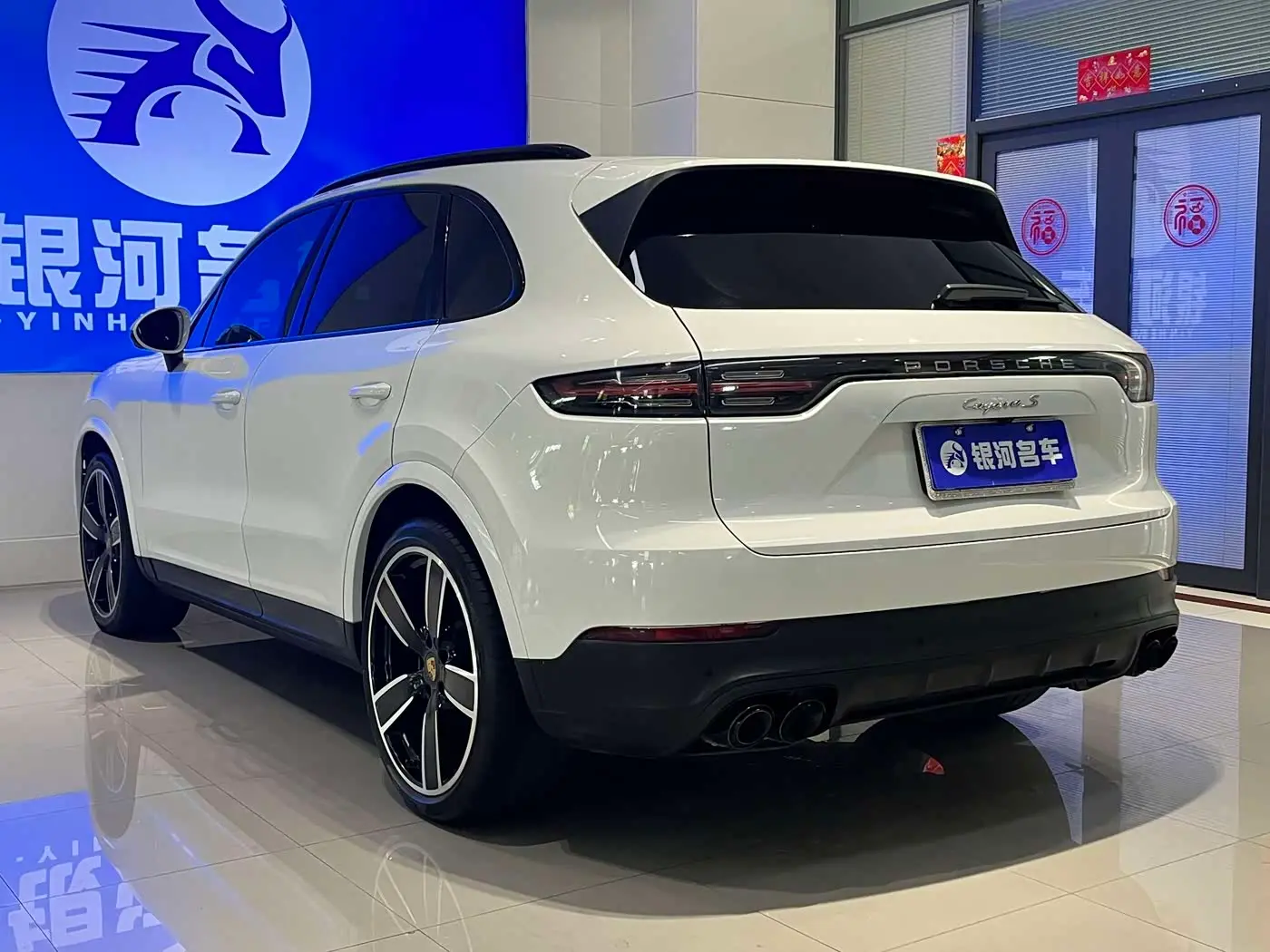 Porsche Cayenne 2019 — Şəkil 15/15