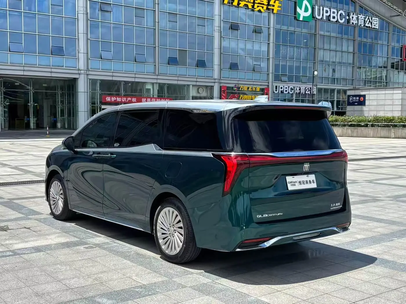 Buick Century 2023 — Şəkil 5/15
