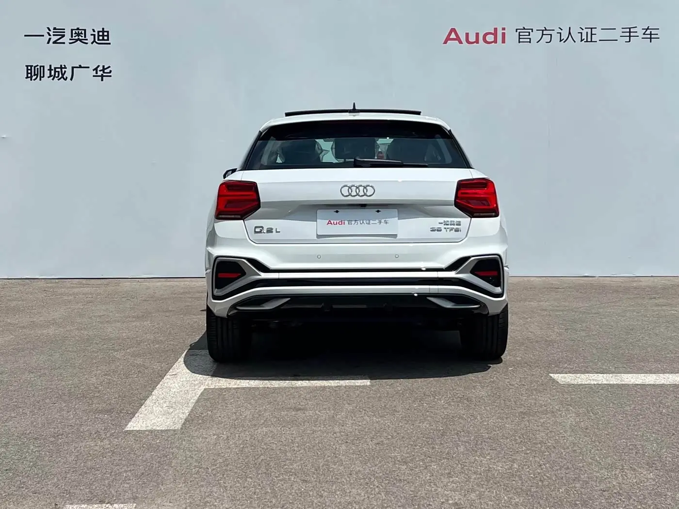 Audi Q2L 2026 — Photo 5/15