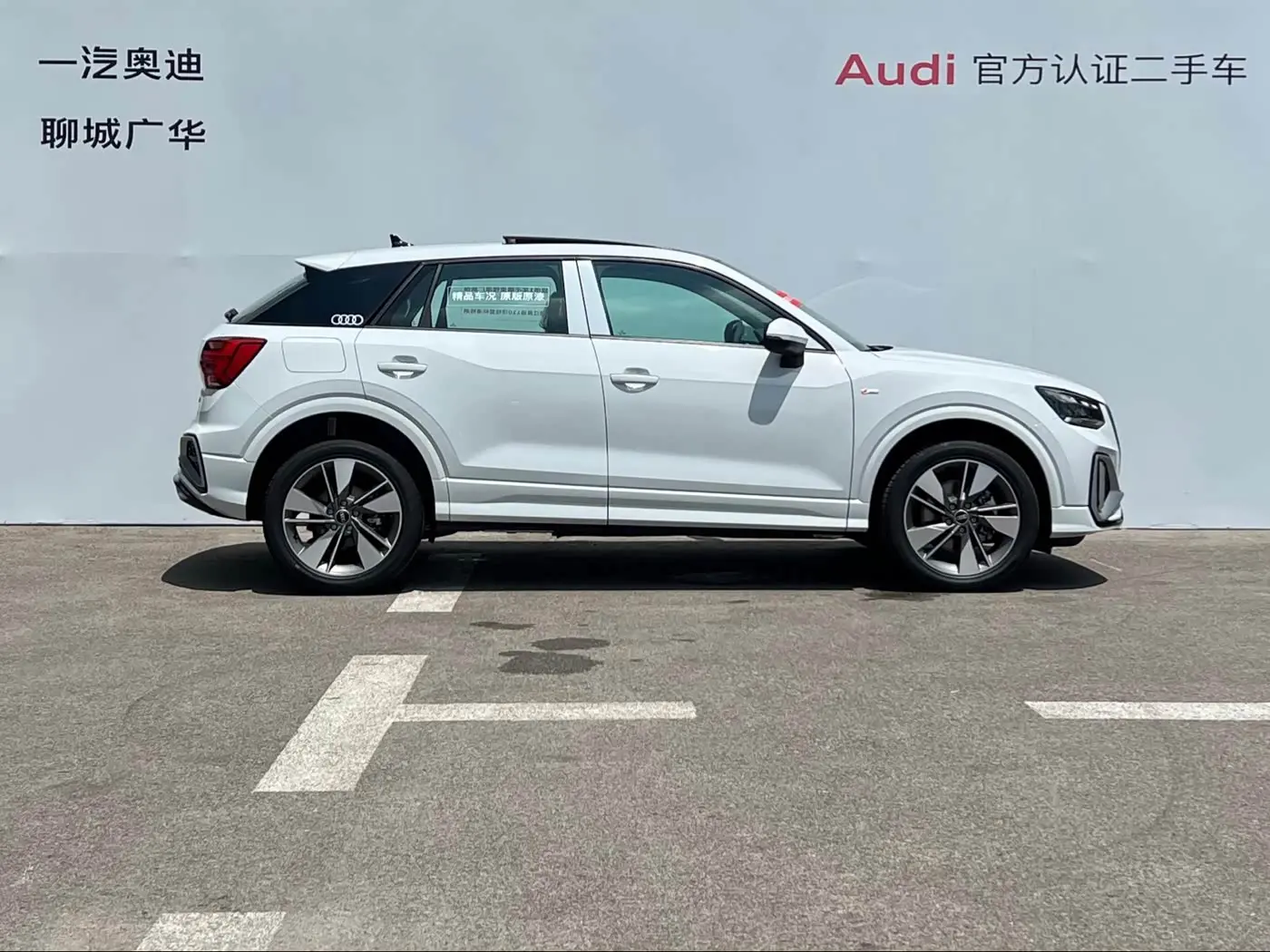 Audi Q2L 2026 — Photo 3/15