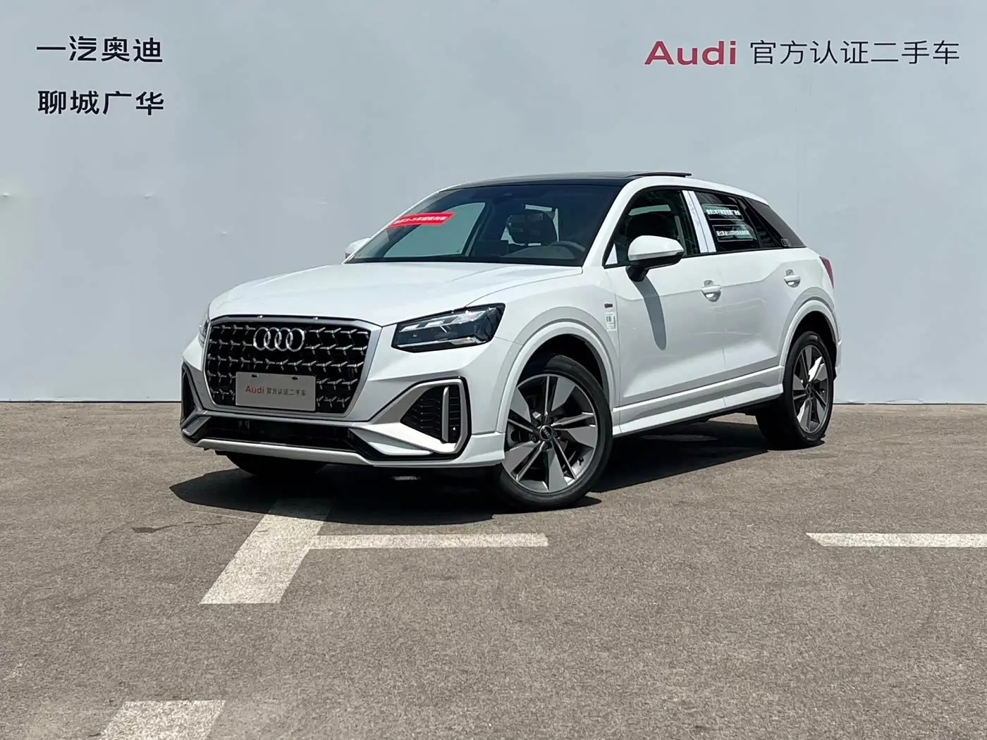 Audi Q2L 2026 — Photo 1/15