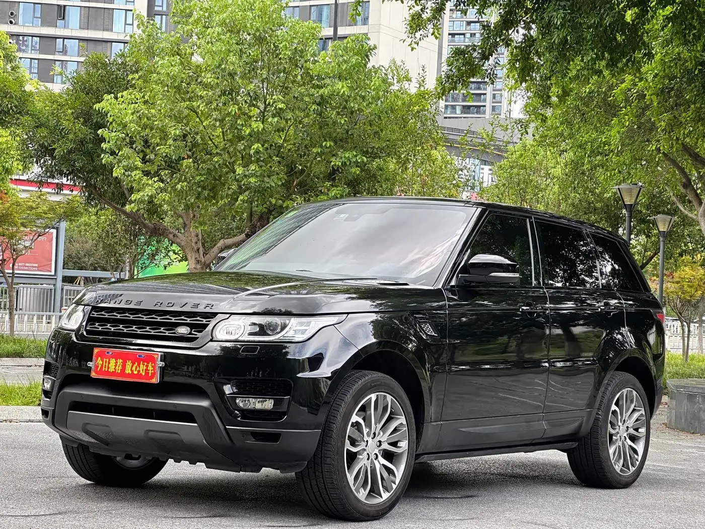 Land Rover Range Rover Sport 2016 — Şəkil 3/20