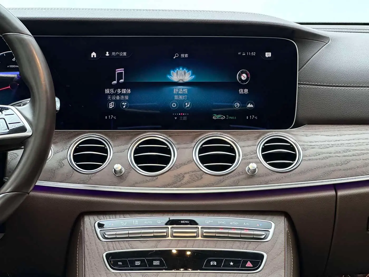 Mercedes-Benz E-Class 2022 — Фото 12/17