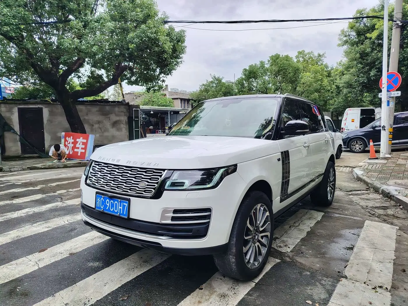 Land Rover Range Rover 2015 — Photo 1/15