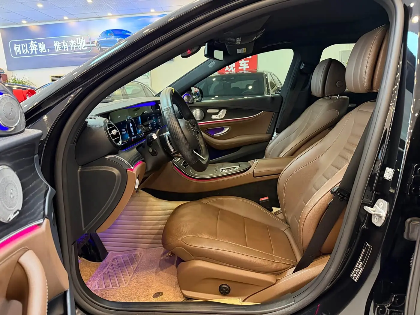 Mercedes-Benz E-Class 2021 — Photo 6/19