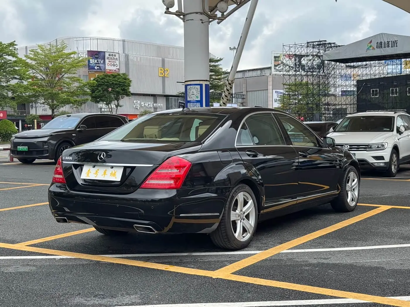 Mercedes-Benz S-Class 2013 — Фото 6/20