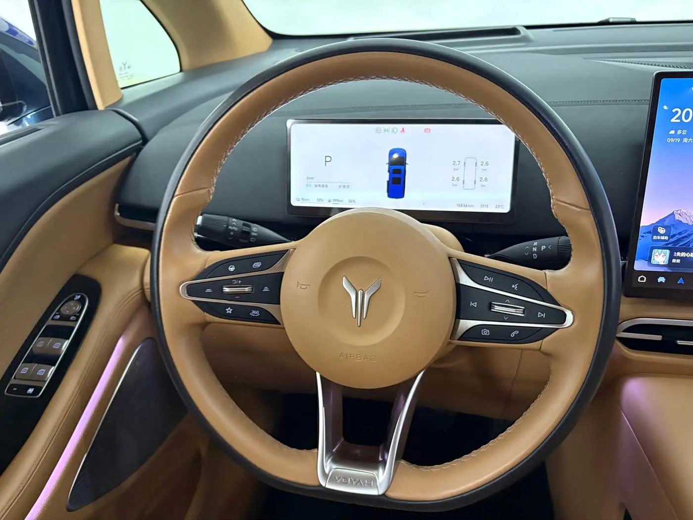 Voyah Auto Voyah Dreamer 2024 — Şəkil 15/20