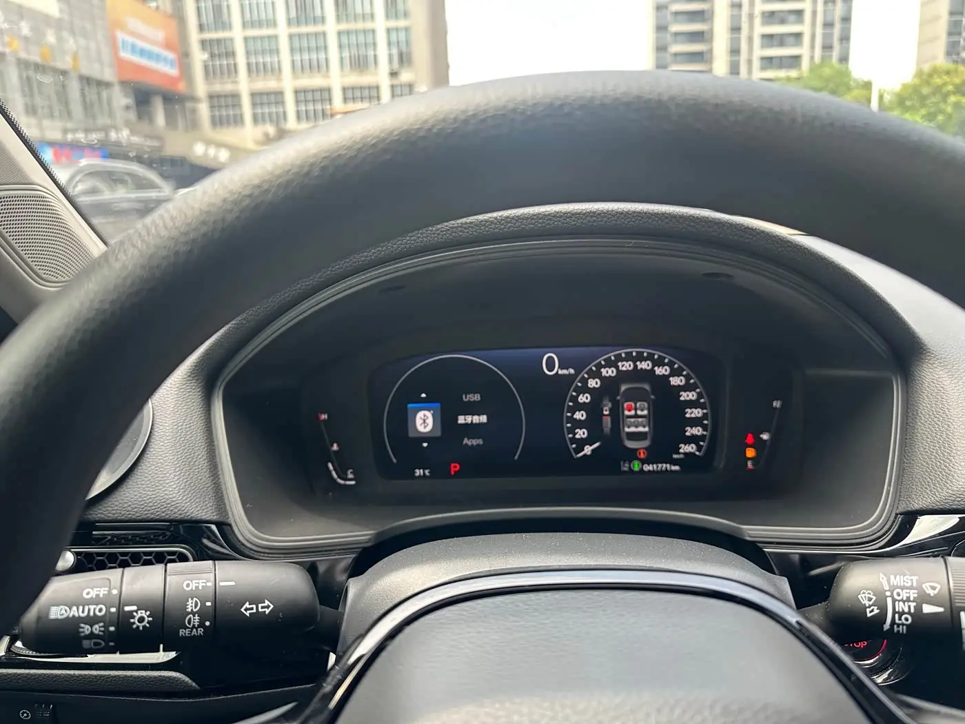 Honda Civic 2024 — ფოტო 20/20