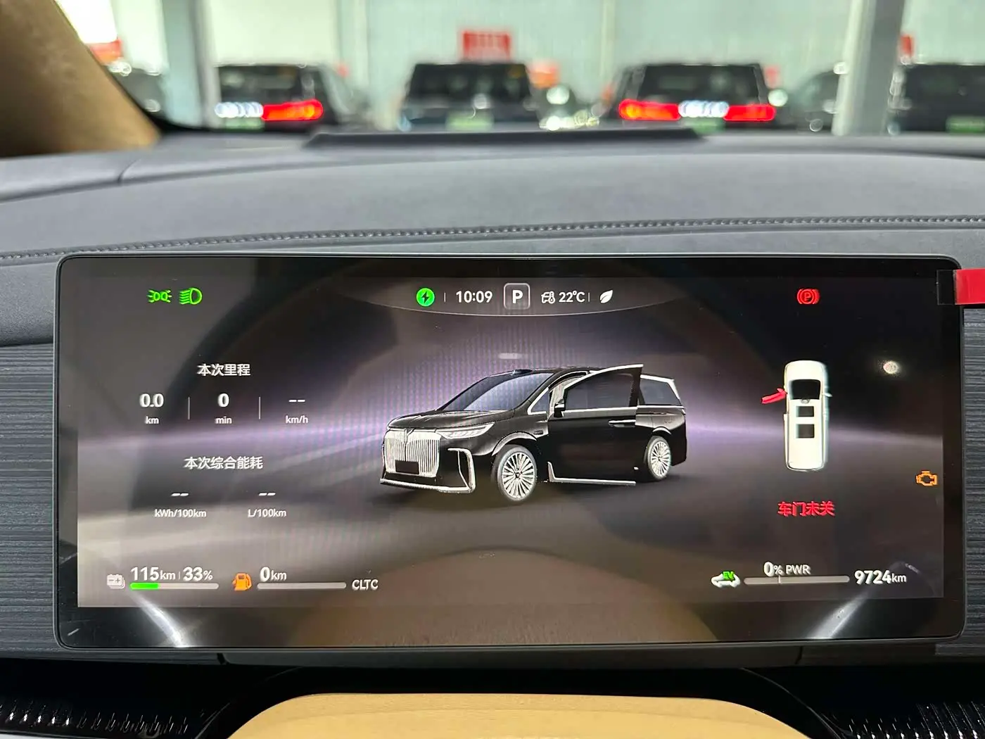 Voyah Auto Voyah Dreamer 2025 — Photo 4/13