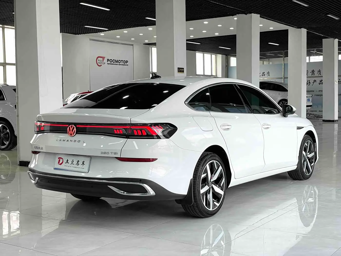 Volkswagen Lamando 2023 — Photo 6/20
